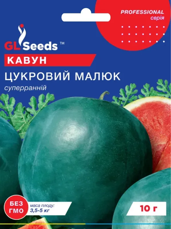 ОписХарактеристики Насіння кавуна Цукровий малюк Gl Seeds