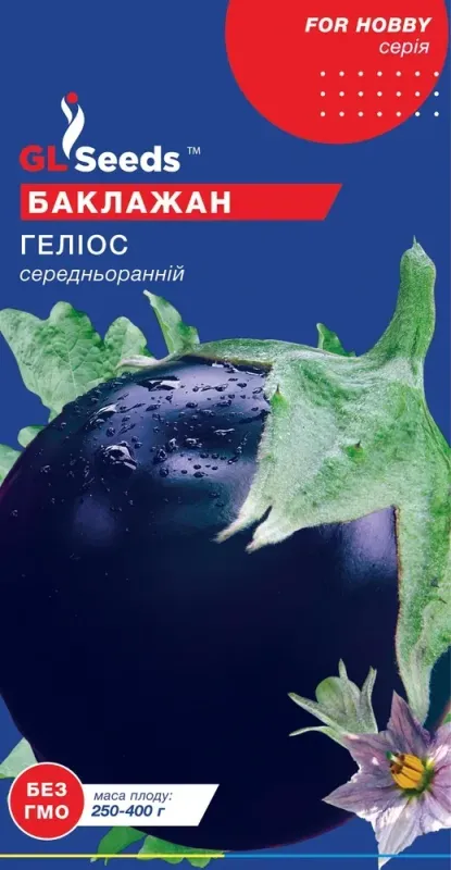 Насіння баклажану Геліос