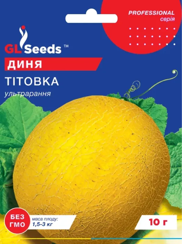 Насіння Дині Тітовка GL Seeds