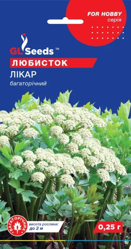 Насіння Любистку Лікар