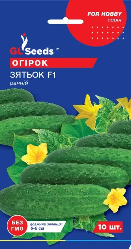 Насіння огірка Зятьок F1