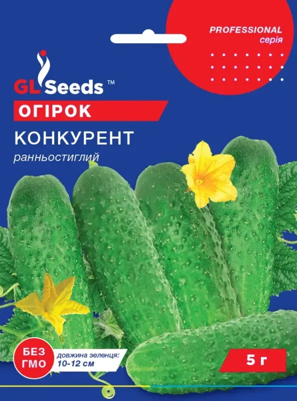 Насіння огірка Конкурент