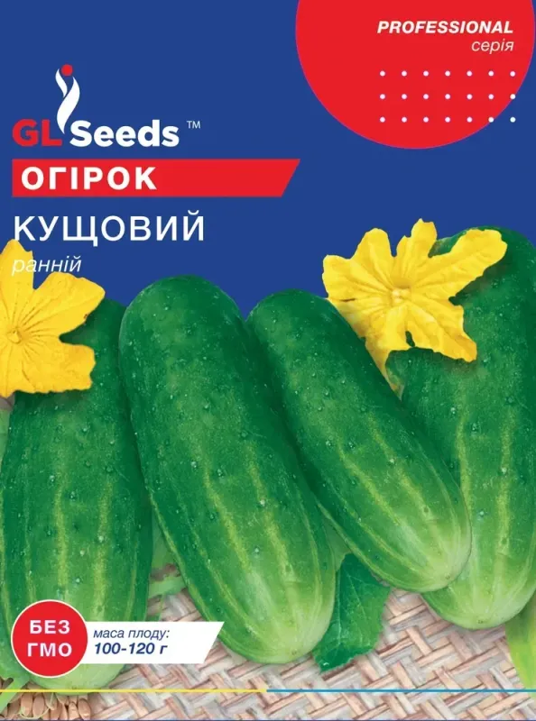 Насіння огірка Кущовий