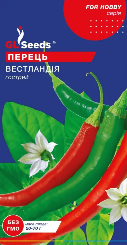 Насіння перцю гострого Вестландія