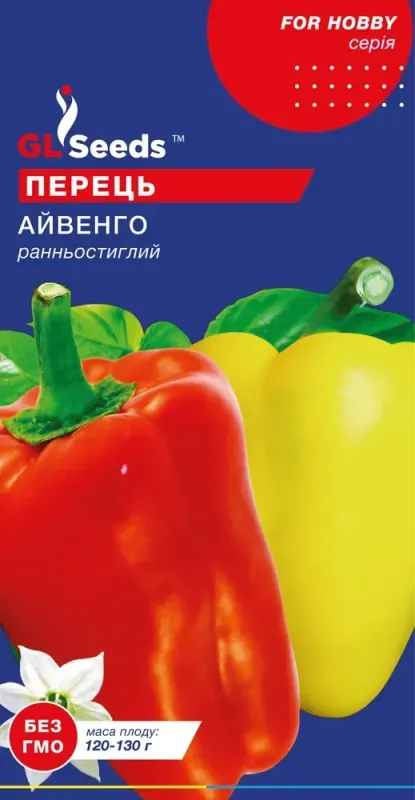 Насіння перцю солодкого Айвенго