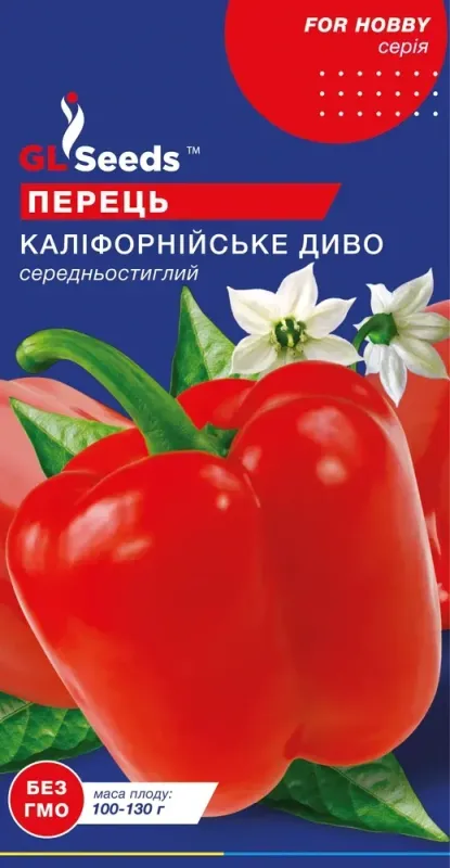 Насіння перцю солодкого Каліфорнійське диво