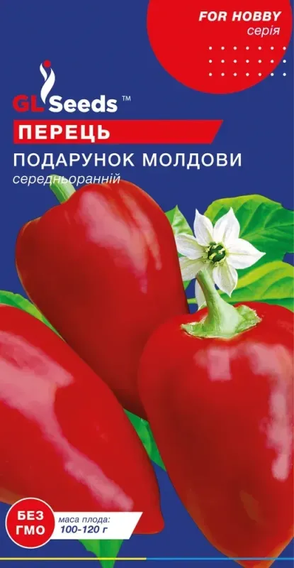 Насіння перцю солодкого Подарунок Молдови