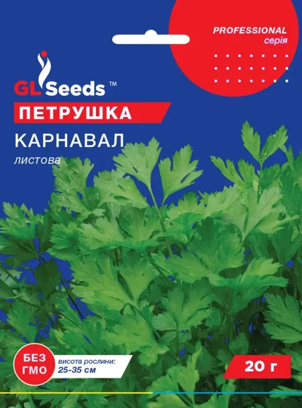 Насіння Петрушки Карнавал