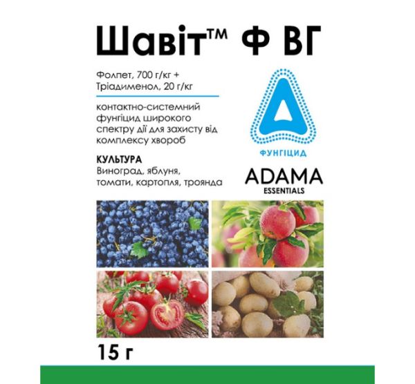 Фунгіцид Шавіт Ф ВГ