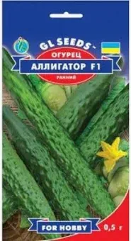 Алігатор F1, насіння огірка