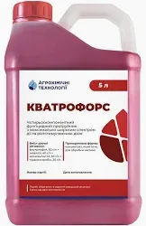 Кватрофорс, протруйник