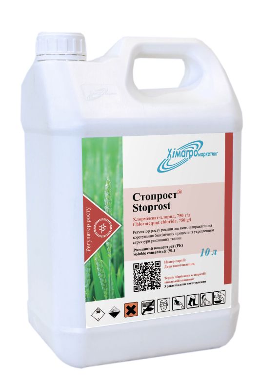 Регулятор росту Стопрост