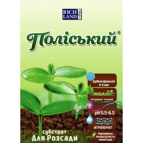 Субстрат Поліський для розсади 5л