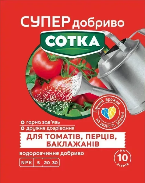 Добриво Сотка для томатів, перців, баклажанів