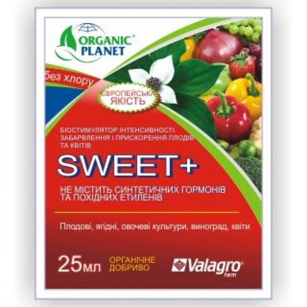 Органічне добриво SWEET+
