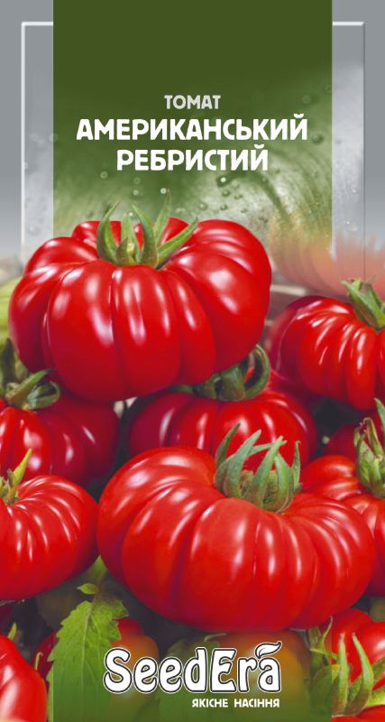 Американський ребристий, насіння томату