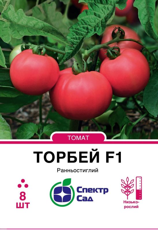 Торбей F1, насіння томату 