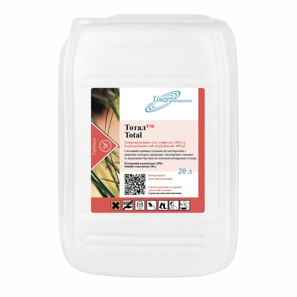 Системний гербіцид суцільної дії Тотал