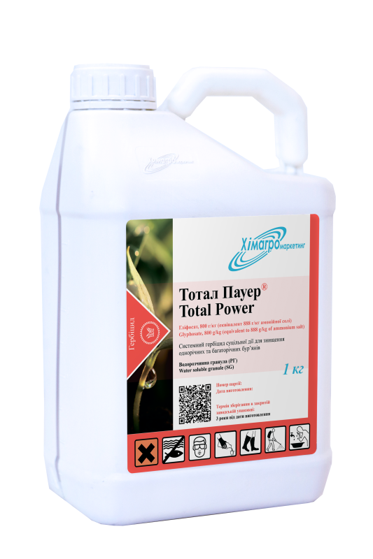 Системний гербіцид суцільної дії Тотал Пауер
