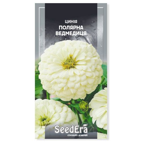 Насіння квітів Цинія Полярна Ведмедиця