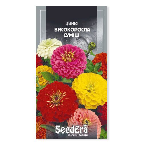 Насіння квітів Цинія Високоросла суміш