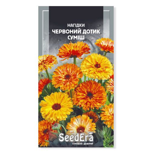 Насіння квітів Нагідки (Календула) Червоний дотик суміш