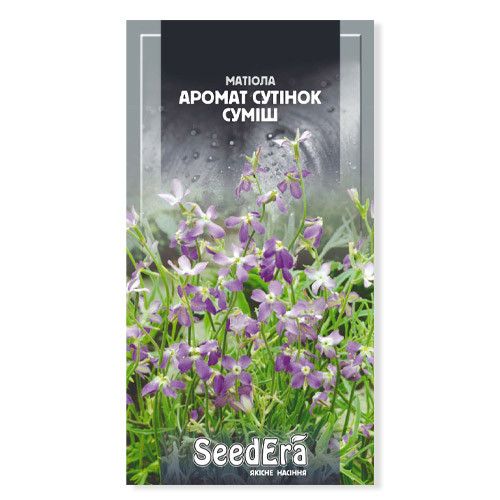 Насіння квітів Матіола Аромат сутінок суміш
