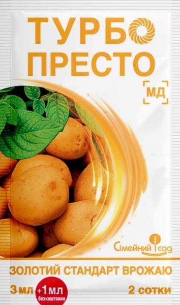 Інсектицид Турбо Престо