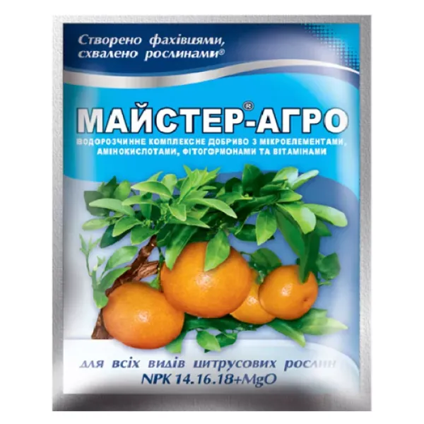Комплексне добриво Майстер-Агро для всіх видів цитрусових рослин (NPK 14.16.18+MgO)