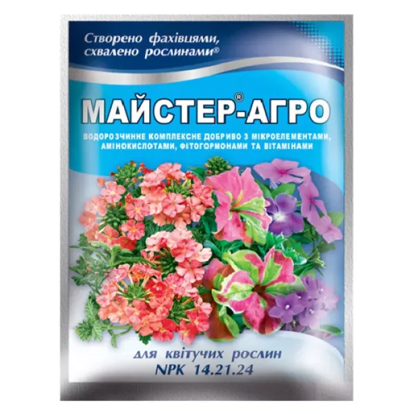 Комплексне добриво Майстер-Агро для квітучих рослин (NPK 14.21.24)