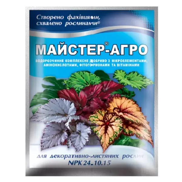 Комплексне добриво Майстер-Агро для декоративно-листяних рослин (NPK 24.10.15)