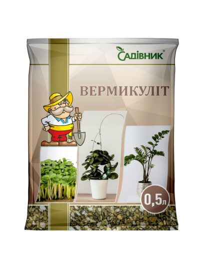 Вермікуліт Садівник