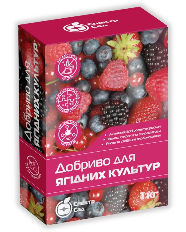 Добриво для ягідних культур гранульоване