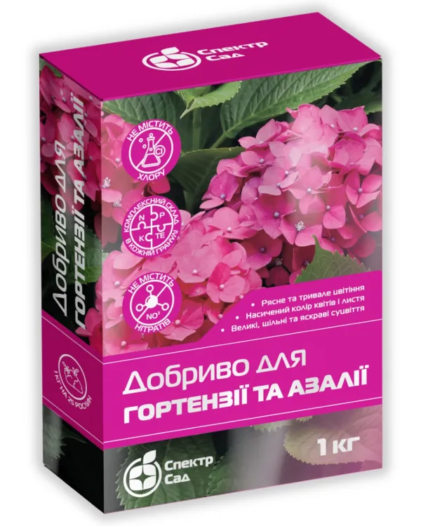 Грнульоване добриво для гортензій та азалій