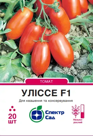 Насіння томату Улісе F1