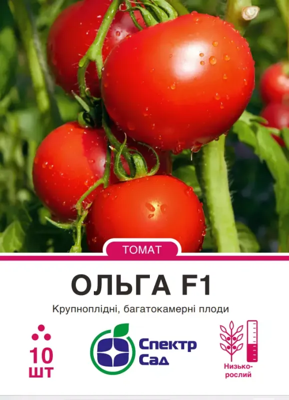 Ольга F1, насіння томату