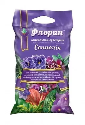 Субстрат Флорин для сенполій