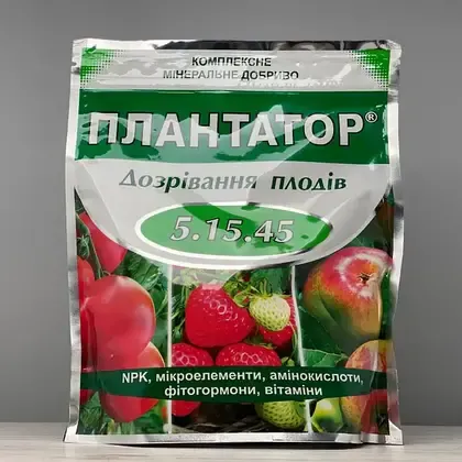 Добриво Плантатор Дозрівання плодів (5.15.45)