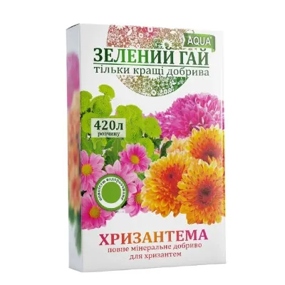 Добриво Зелений гай Хризантема