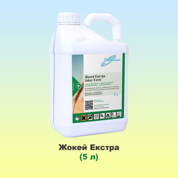 Системний бінарний фунгіцид Жокей