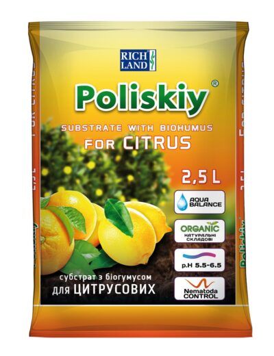 Субстрат Поліський для цитрусових